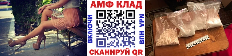 Метамфетамин мет закладка Реж