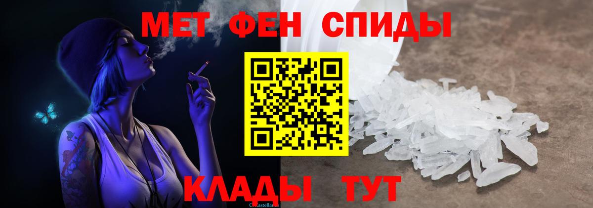 Реж  Метамфетамин  Вход с VPN  Первитин пудра  Первитин пудра 