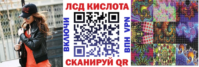 kraken ONION Реж Марки 25I-NBOMe 1,8мг наркошоп
