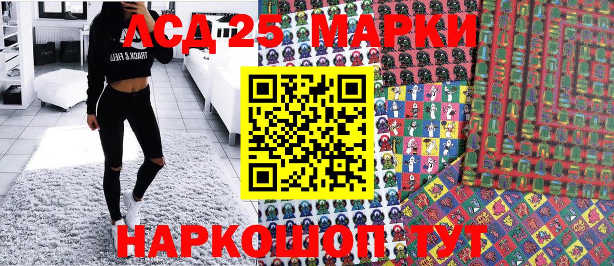 закладка  Вход с VPN  Реж  Марки NBOMe 1500мкг 