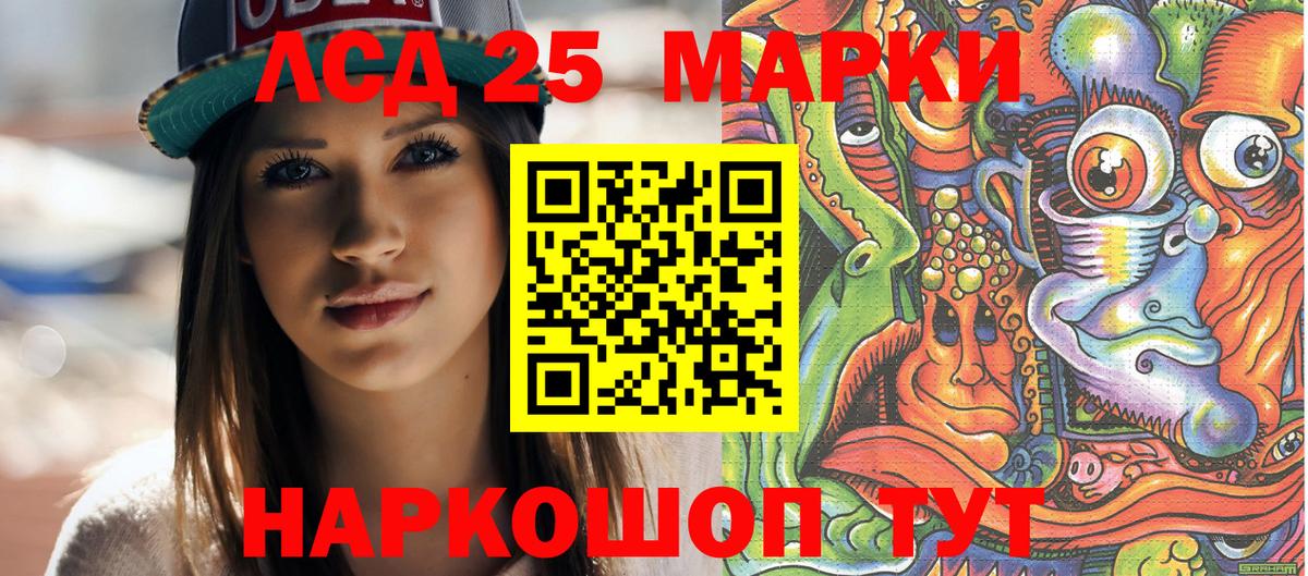 Марки N-bome 1500мкг Реж