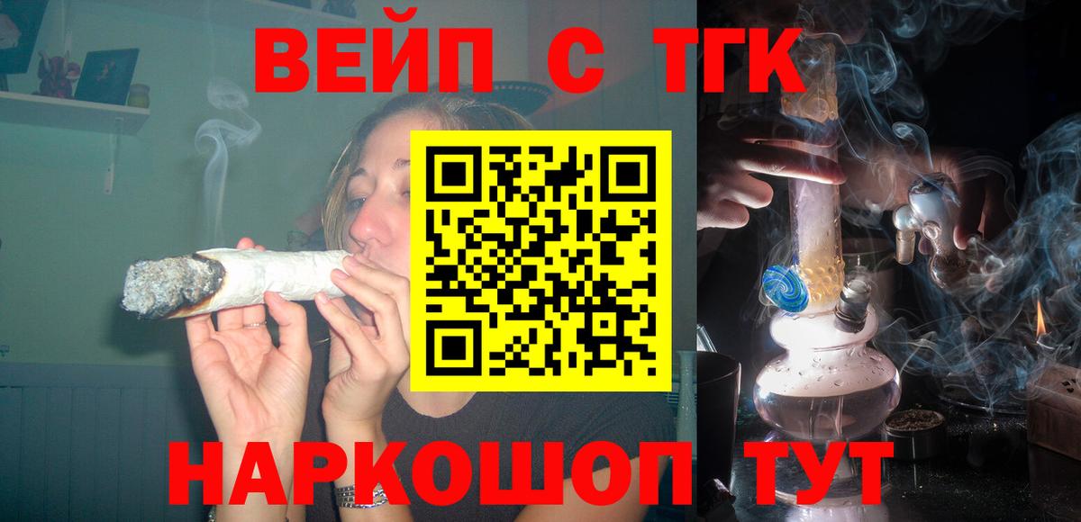 ТГК Wax  Вход с VPN  ТГК гашишное масло  mega как зайти  Реж 