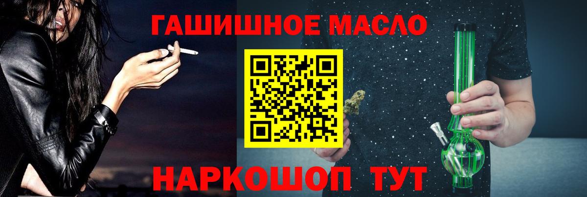 ТГК вейп Реж