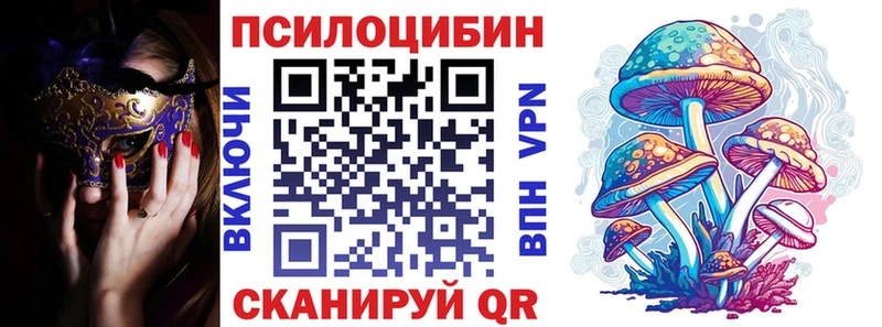 shop какой сайт  блэк спрут ссылка  Реж  Псилоцибиновые грибы ЛСД 