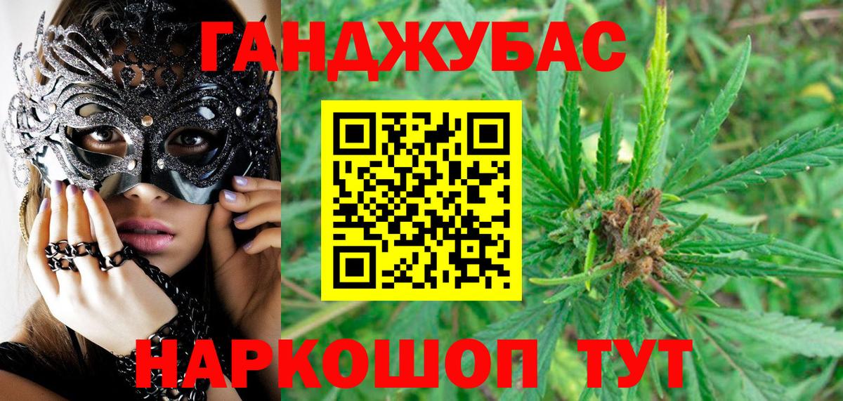 Марихуана OG Kush  Вход с VPN  Реж  МАРИХУАНА сатива  Бошки марихуана MAZAR 