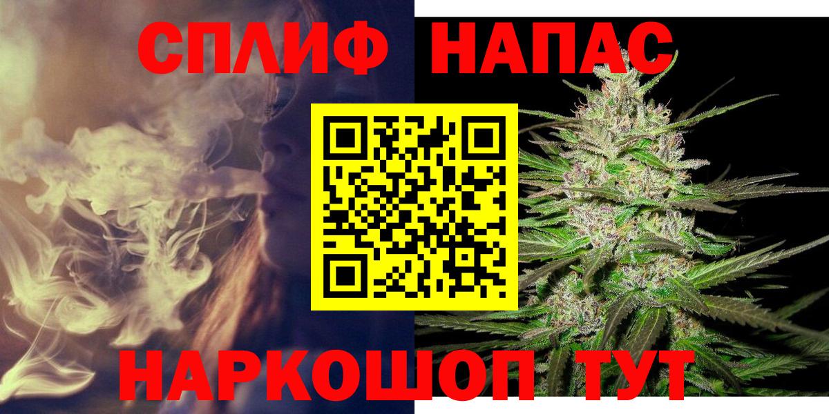 Конопля LSD WEED Реж